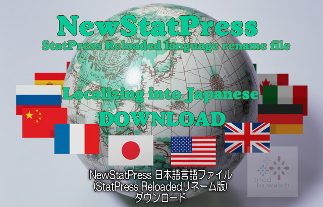 20151202_new-stat-press_rename-file-download