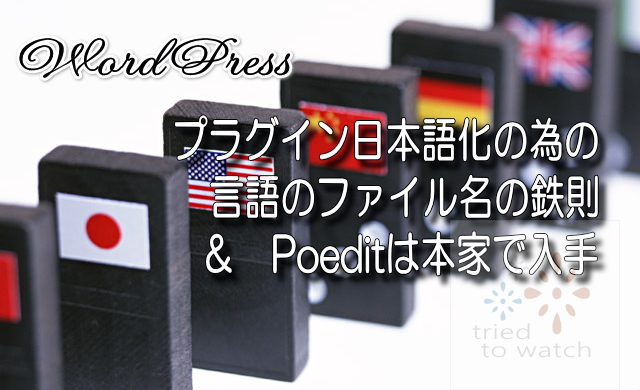 20151204_language-file_cardinal-rule