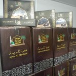 Kurma Ajwa Al Madinah 1 kg