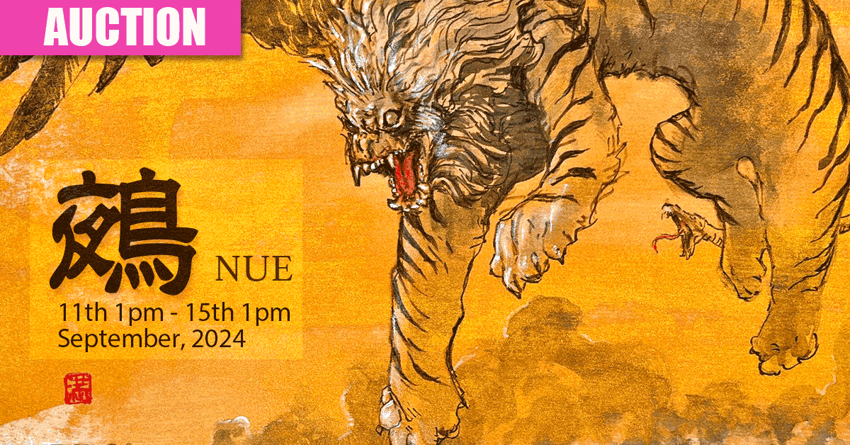 鵺 (Nue)』Playmat and Sketch Auctions – MITSUHIRO ARITA / WORKS