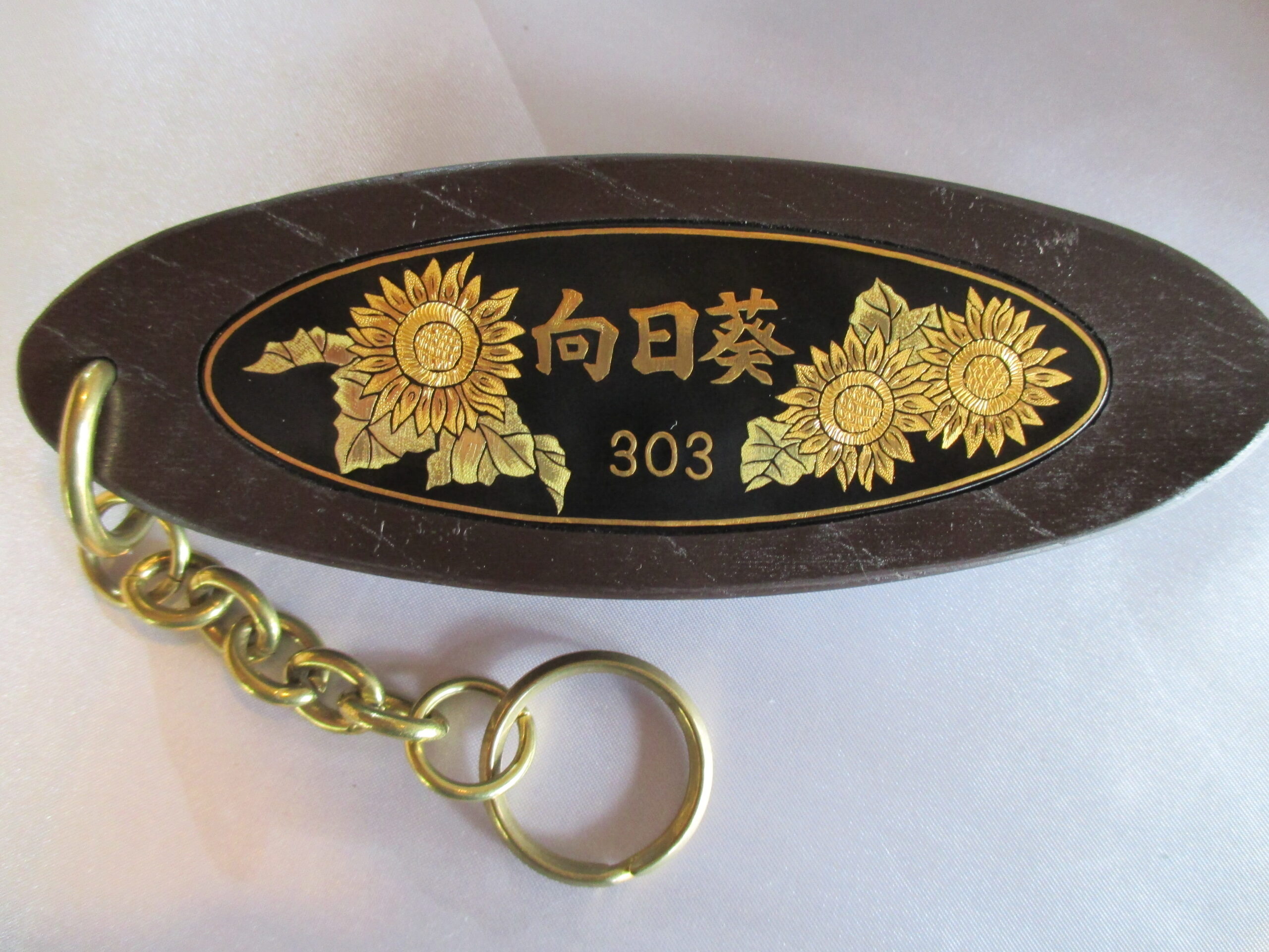 オーダーメイド商品紹介 – 肥後象嵌 光助