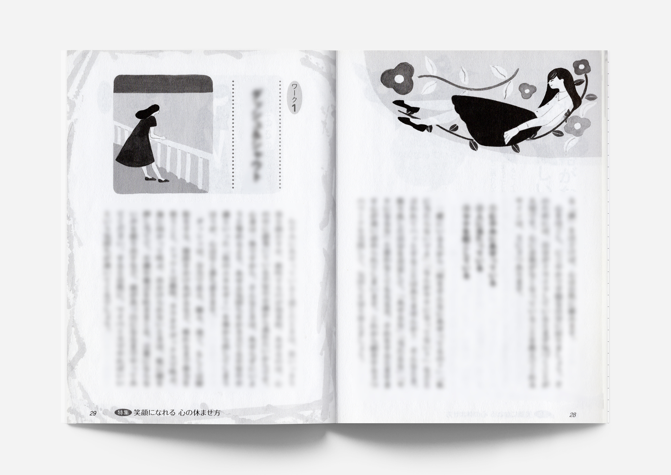 SADE ：ジュリエット物語あるいは ... 挿絵集 ジュリエット物語 下: あるいは悪徳の栄え (富士見ロマン文庫 46