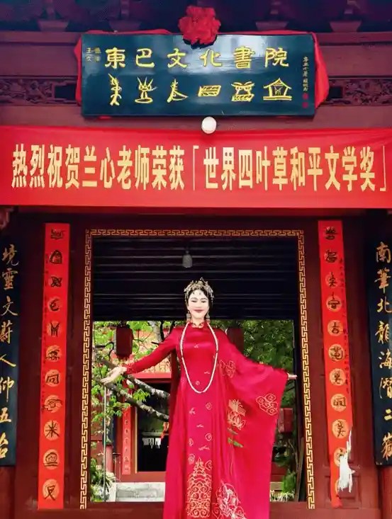 Poetry as a Bridge to Peace: Lan Xin Honored with the Award at The Writer Monk