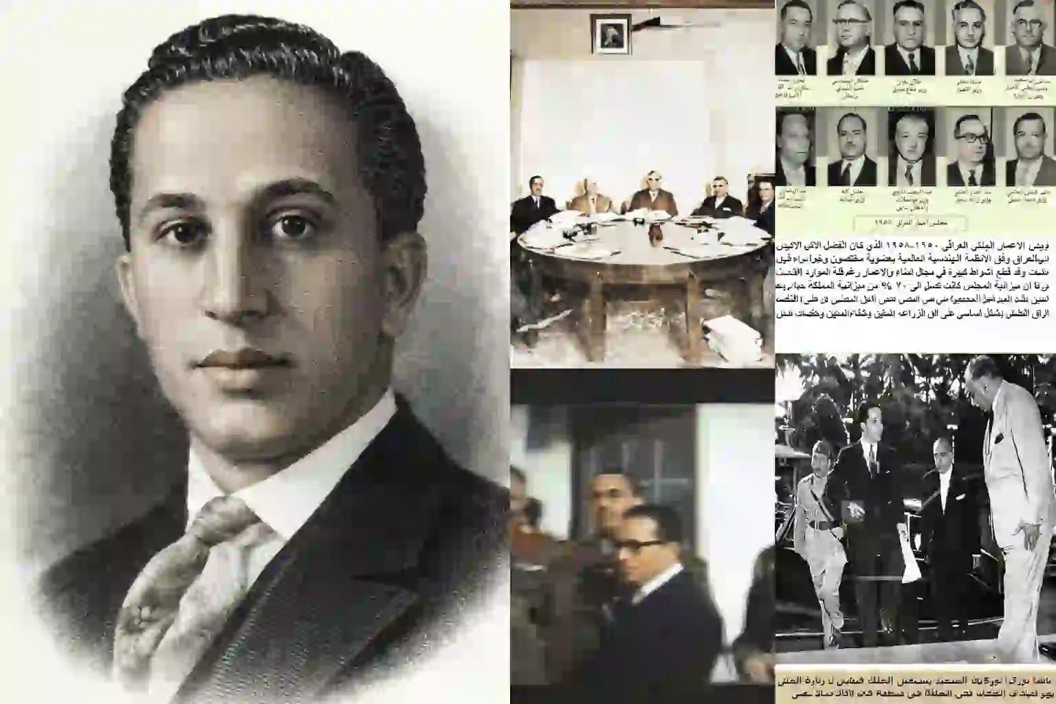 العراق، رائد التحديث قبل النمور الآسيوية في العالم الثالث:ما حققه العراق في خمس سنوات 1953- 1958لم يحققه أي بلد من قبله حسب الوثائق الدولية! سيار الجميل