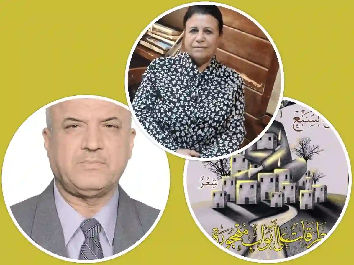 منى سبع….شاعرة تكتب بلغة الوجد والتأثير الإنساني-علي صحن عبد العزيز