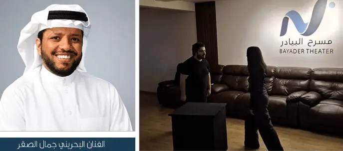 مسرح البيادر يقدّم ” صمت العيون” برؤية إخراجية جديدة للفنان جمال الصقر