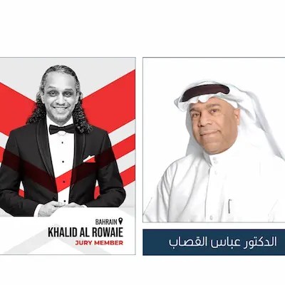 خالد الرويعي : قدها وقدود/بقلم د.عباس القصاب