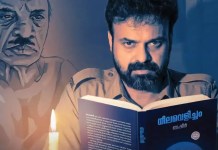 ‘ആദിപുരാതനമായ കിറുക്ക്’… ഷെല്ലിയുടെ കയ്യിലെ ബഷീറിന്റെ ‘നീലവെളിച്ചം’; ‘ഉന്മാദ’ത്തിൽ ഒളിപ്പിച്ച സൂചനയോ?