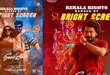 ഹിപ്പ് ഹോപ്പ് തമിഴയുടെ മീസയേ മുറുക്ക് 2 സെപ്റ്റംബർ 25ന് ആഗോള റിലീസ്; ചിത്രം കേരളത്തിൽ എത്തിക്കുന്നത് ബ്രൈറ്റ് സ്ക്രീൻ ത്രൂ ഡ്രീം ബിഗ് ഫിലിംസ്