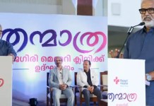 ‘തന്മാത്രയിലെ ആ വികാരഭരിതമായ രംഗം കരഞ്ഞുകൊണ്ടാണ് എഴുതിത്തീർത്തത്’; അനുഭവങ്ങൾ പങ്കുവെച്ച് സംവിധായകൻ ബ്ലെസി