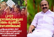 സമരക്കാർക്ക് നൽകിയ ഉറപ്പ് പാലിച്ച്, പി.എസ്.സി റാങ്ക് ലിസ്റ്റുകളുടെ കാലാവധി സർക്കാർ 6 മാസത്തേക്ക് നീട്ടും: മുഖ്യമന്ത്രി