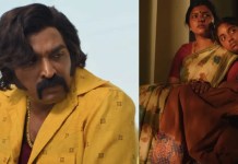 വിജയ് സേതുപതിയുടെ ‘ബത്ത’ നെറ്റ്ഫിക്സിലേക്ക്; ഒടിടി റിലീസിന് തിയ്യതിക്കായി കാത്തിരിപ്പോടെ ആരാധകർ