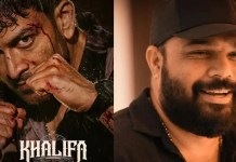 ‘ഖലീഫ’ നേരിട്ടത് റിവ്യൂ ബോംബിംഗും വിദ്വേഷപ്രചാരണവും; തുറന്നുപറച്ചിലുമായി സംവിധായകൻ വൈശാഖ്
