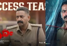 തിയേറ്ററുകളിൽ കുതിപ്പ് തുടർന്ന് സൈജു കുറുപ്പിന്റെ ‘ആരം’; ആവേശം കൂട്ടി പുതിയ സക്സസ് ടീസർ പുറത്ത്