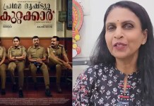 സിനിമയിലെ പൊലീസ് രീതികൾ അശാസ്ത്രീയം; ‘പ്രഥമ ദൃഷ്ട്യാ കുറ്റക്കാരി’ലെ പാകപ്പിഴകൾ ചൂണ്ടിക്കാട്ടി മുൻ ഡിജിപി ആർ. ശ്രീലേഖ