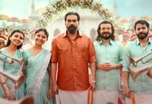 അവറാച്ചൻ ആൻഡ് സൺസ് നാളെ തിയേറ്ററുകളിൽ; ബുക്കിങ് ആരംഭിച്ചു