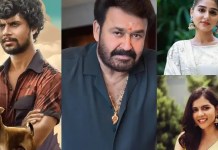 ഫിലിം ക്രിട്ടിക്സ് അവാർഡുകൾ വിതരണം ചെയ്തു; മികച്ച നടൻ മോഹൻലാൽ, നടിമാർ കല്യാണിയും അനശ്വരയും