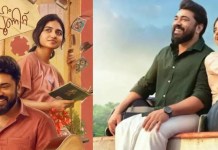 ഒടിടിയിലും തരംഗം, തിയേറ്ററിലും ഹൗസ്ഫുൾ; ‘ബെത്ലഹേം കുടുംബ യൂണിറ്റ്’ തീർക്കുന്നത് വേറിട്ട മാജിക്