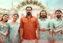 ബോക്സോഫീസിൽ കുതിപ്പ്; ‘അവറാച്ചൻ ആൻഡ് സൺസ്’ വിജയത്തിലേക്ക്, കുടുംബ പ്രേക്ഷകർക്ക് നന്ദിയുമായി അണിയറപ്രവർത്തകർ