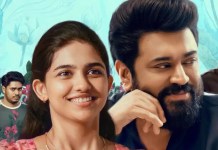 വിദേശ മാർക്കറ്റിലും കുതിപ്പ്; 330 കോടി പിന്നിട്ട് ‘ബെത്ലഹേം കുടുംബ യൂണിറ്റ്’