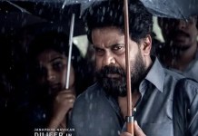 ദിലീപ്–ജഗൻ ഷാജി കൈലാസ് ചിത്രം ‘നീക്കം’; ടീസർ നാളെ പുറത്തിറങ്ങും