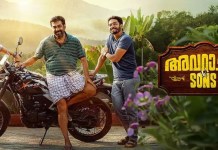 ‘അവറാച്ചൻ ആൻഡ് സൺസി’ൽ ത്രേസ്യക്കുട്ടിയായി ഉർവ്വശി; ചിത്രം രണ്ടാം വാരത്തിലേക്ക്