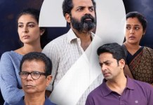 പ്രേക്ഷക പ്രശംസയോടെ ‘ദി തേർഡ് മർഡർ’ രണ്ടാം വാരത്തിലേക്ക്