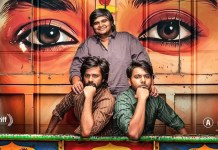 കാർത്തിക് സുബ്ബരാജിന്റെ ‘ദൊറോത്തി’ മൂന്നാം വാരത്തിലേക്ക്