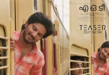 ദുൽഖർ സൽമാൻ – പവൻ സാദിനേനി ചിത്രം ‘ആകാശംലോ ഒക താര’ ടീസർ പുറത്ത്; ചിത്രത്തിൻ്റെ ആഗോള റിലീസ് നവംബർ 20ന്