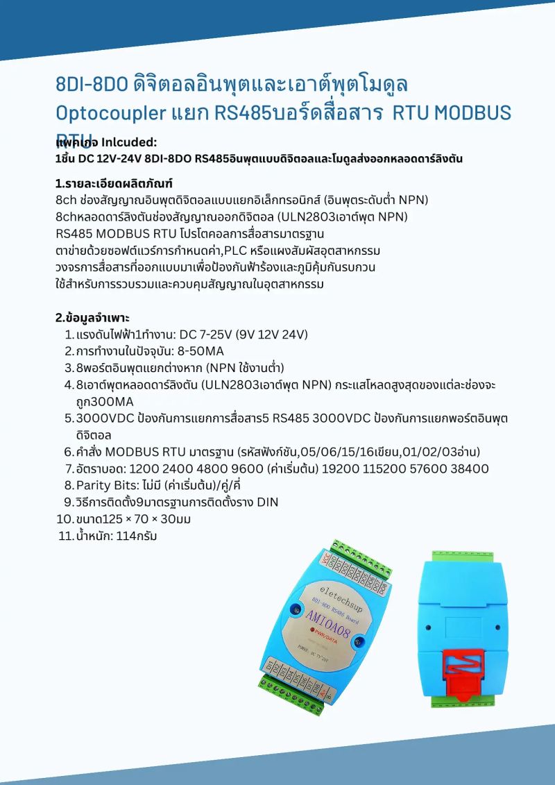 Commercial Dc Solutions - Premium Geometric Illustration Gallery - High Resolution