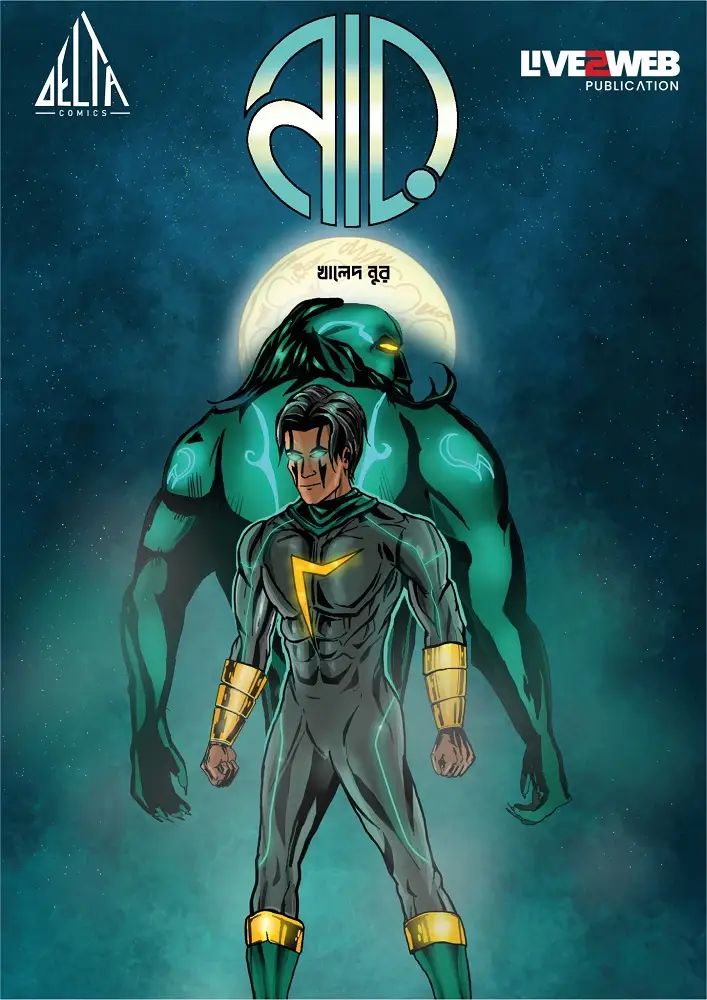 Source 1st Issue Latim Comics - Perfect Dark Illustration - High Resolution