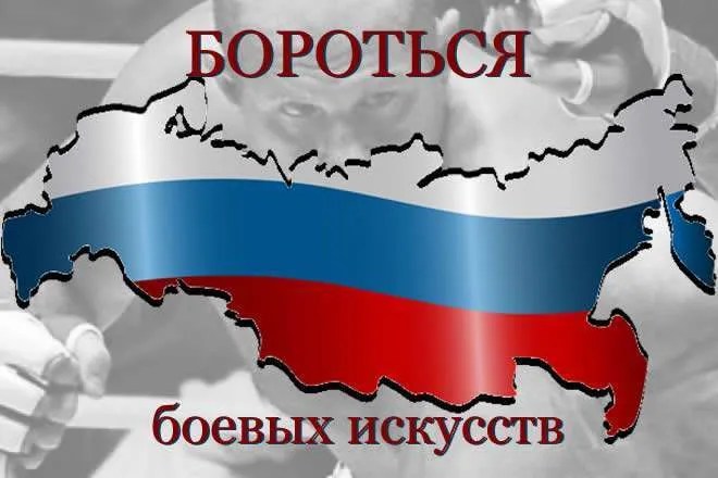 russian map3