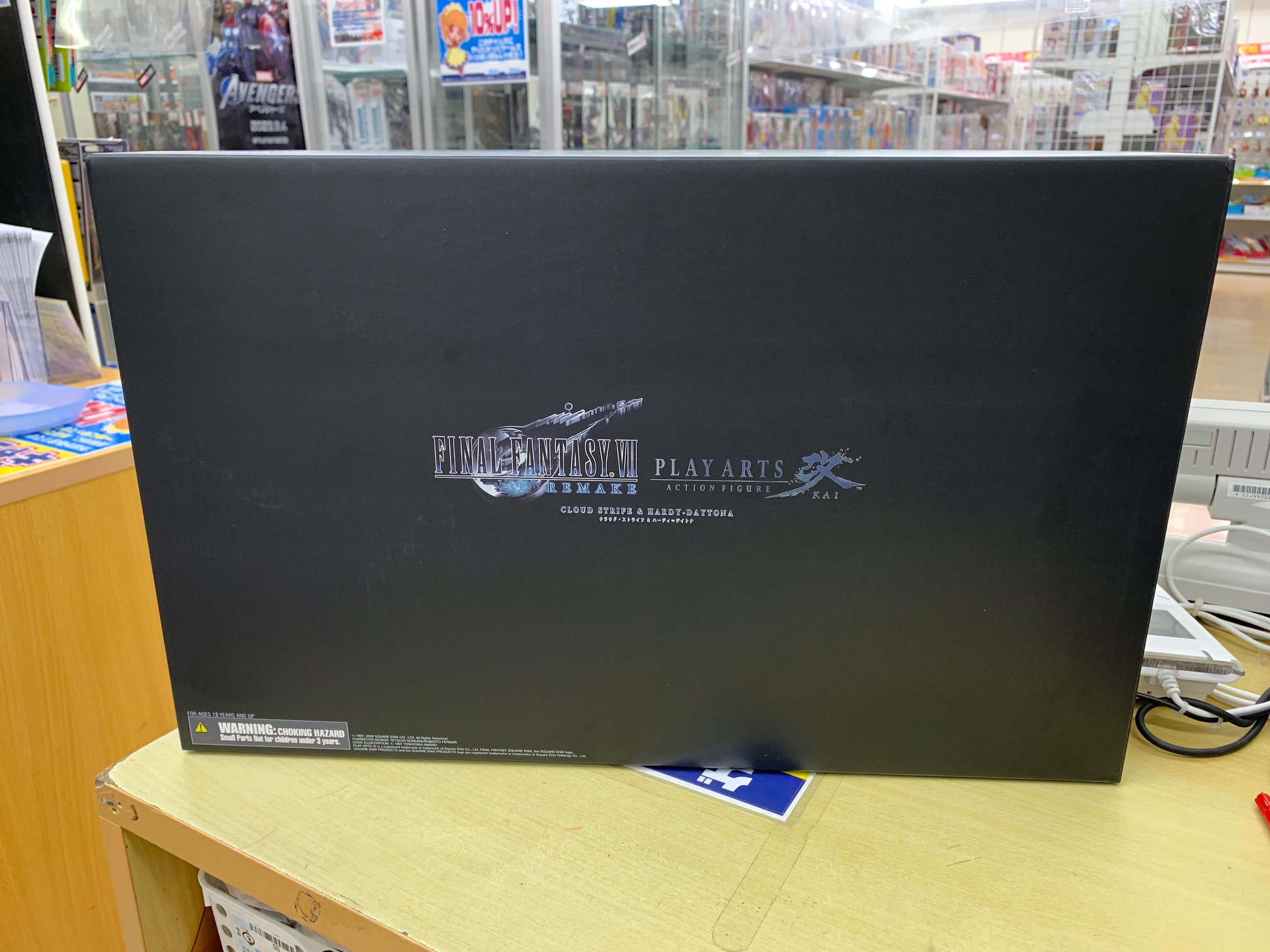 買取情報 スクウェア エニックス Ff のplay Arts改 クラウド ストライフ ハーディ デイトナ 桃太郎王国のブログ