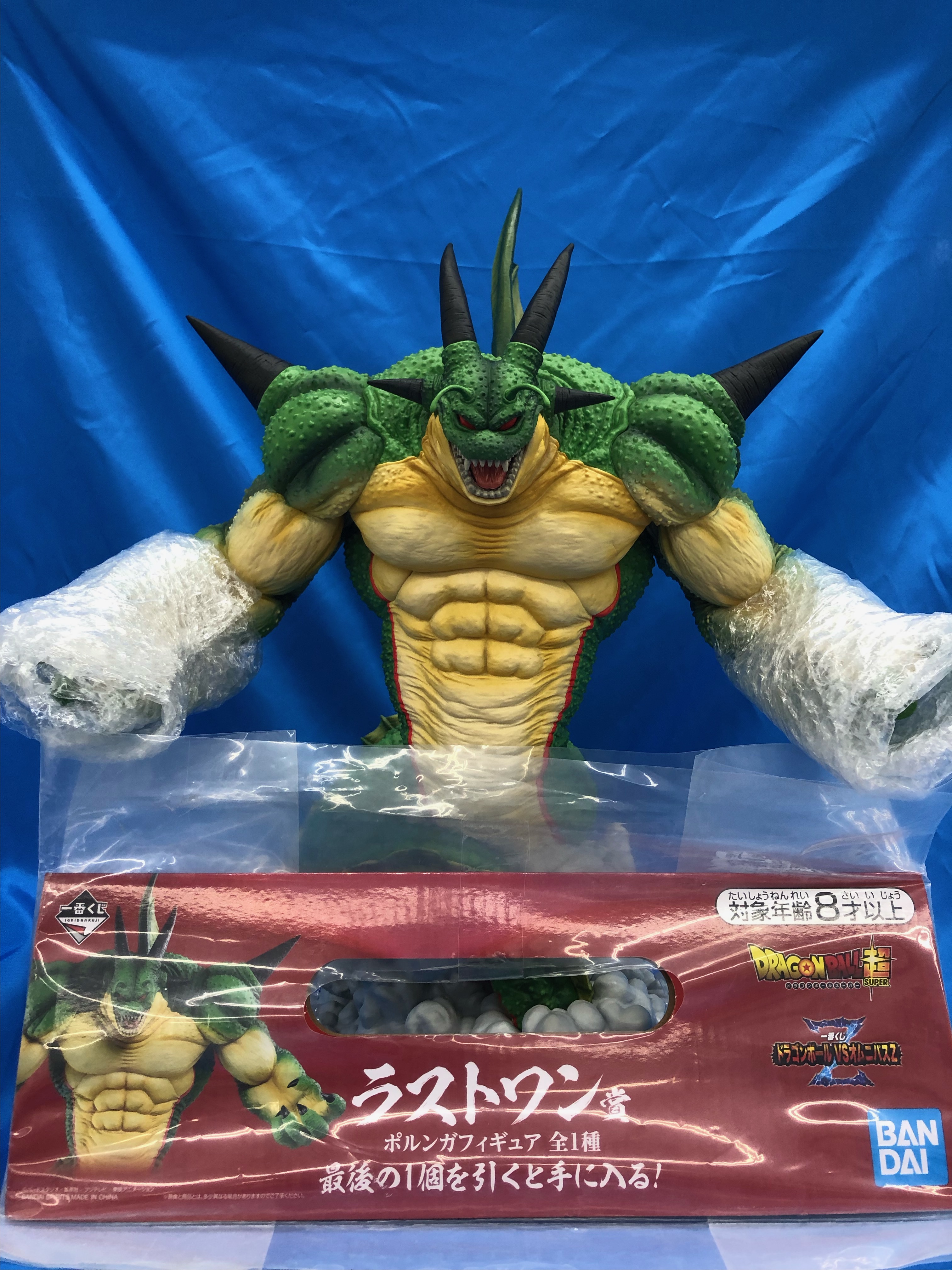 買取情報『一番くじドラゴンボールVSオムニバスZ　ラストワン賞　ポルンガ』