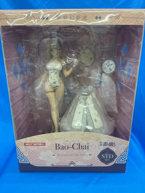 買取情報『アルファマックス　艶娘幻夢譚　Bao-Chai （バオ・チャイ） illustration by Tony STD Ver. 』1/6 ​PVC製塗装済み完成品フィギュア