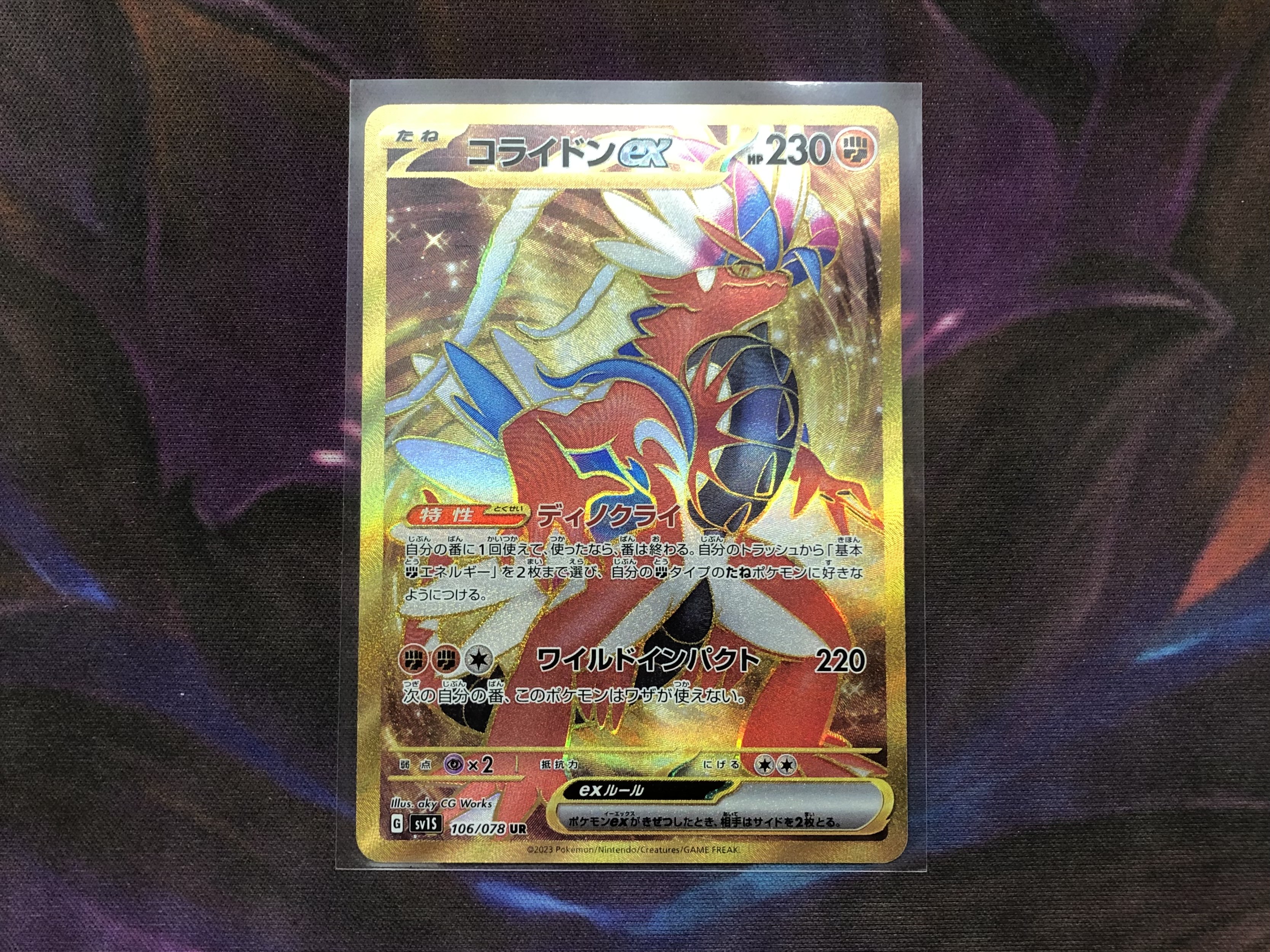 ポケットモンスター　まとめ売り プレイ用 ポケモンカード SR RR まとめ売り 7枚 ゼクロムexなど