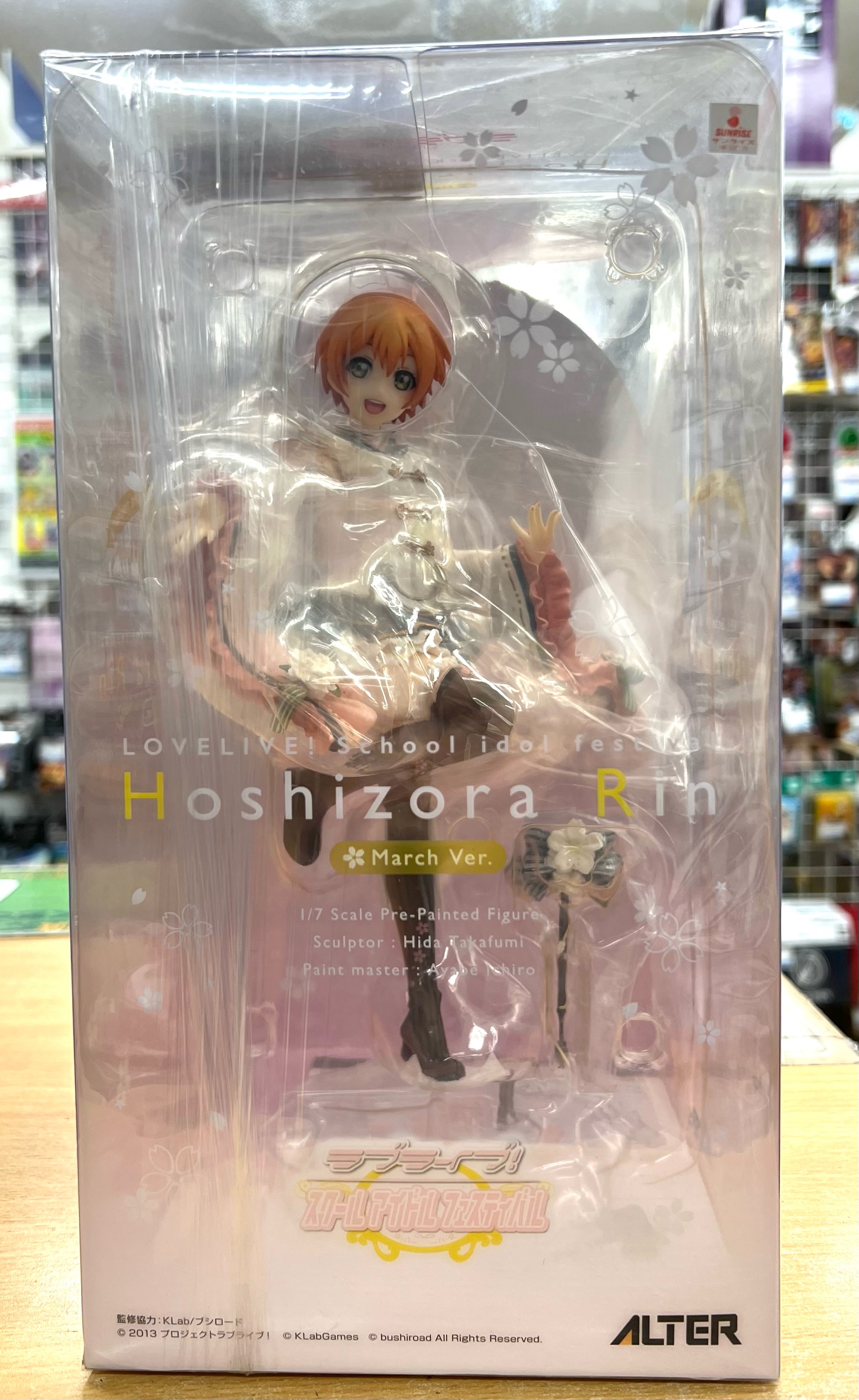 桃太郎王国 西船橋店の最新買い取り情報『アルター　星空凛 ​3月編 ​「ラブライブ!スクールアイドルフェスティバル」 ​1/7 ​PVC製塗装済完成品フィギュア』