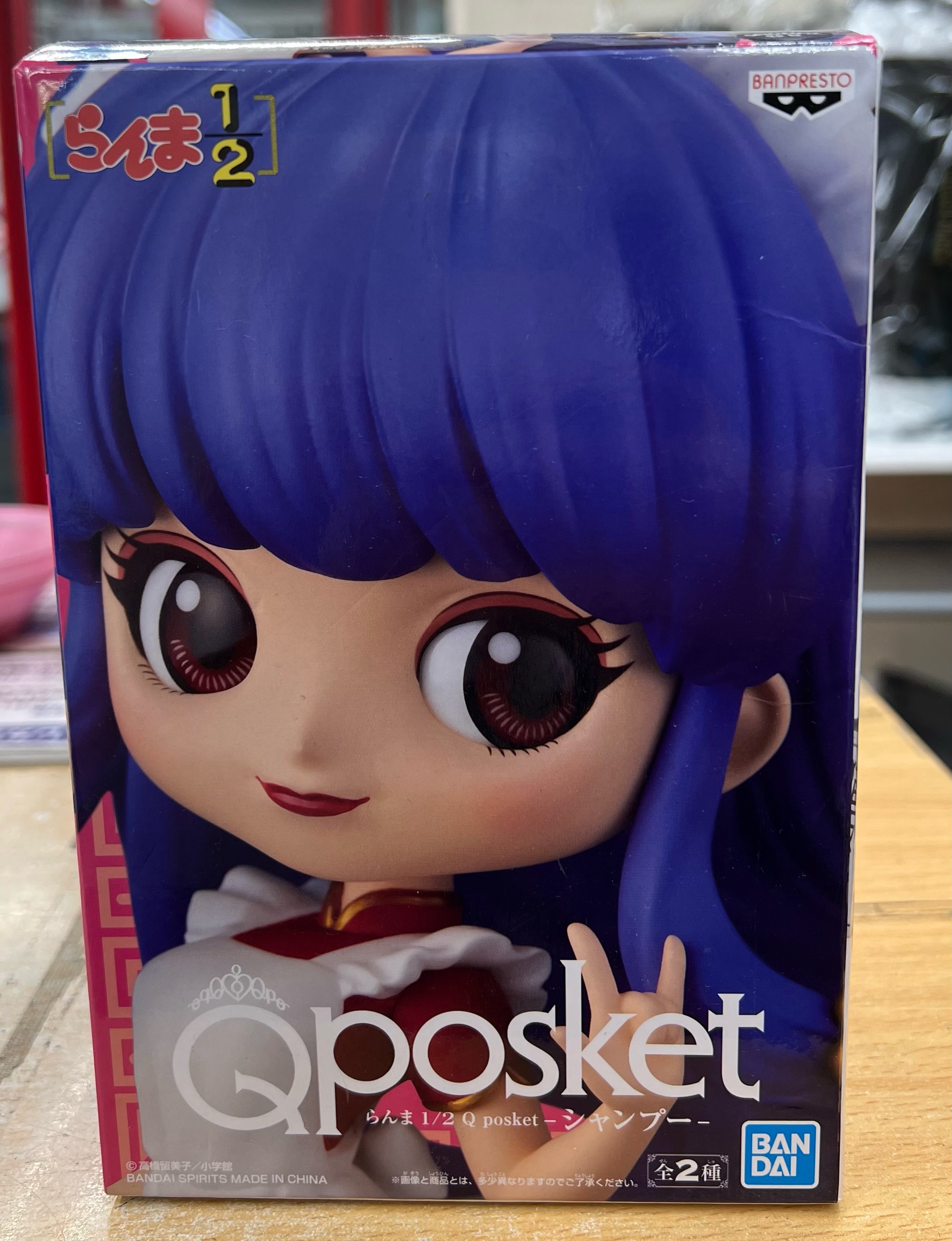 『バンプレスト　シャンプー(パープル) ​「らんま1/2」 ​Q ​posket-シャンプー-　フィギュア』お売りいただきました！！【桃太郎王国 西船橋店の入荷情報となります】