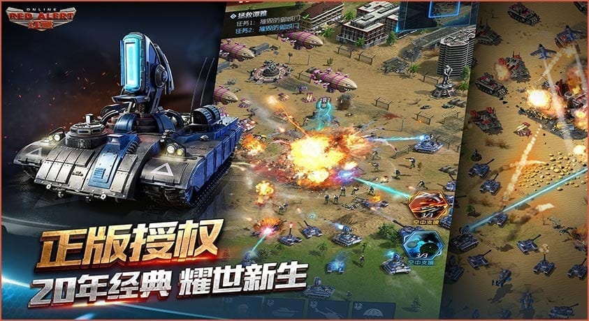 Al igual que en los rpg, tú asumes el papel o rol de tu personaje. Red Alert Online - Classic military strategy game revives