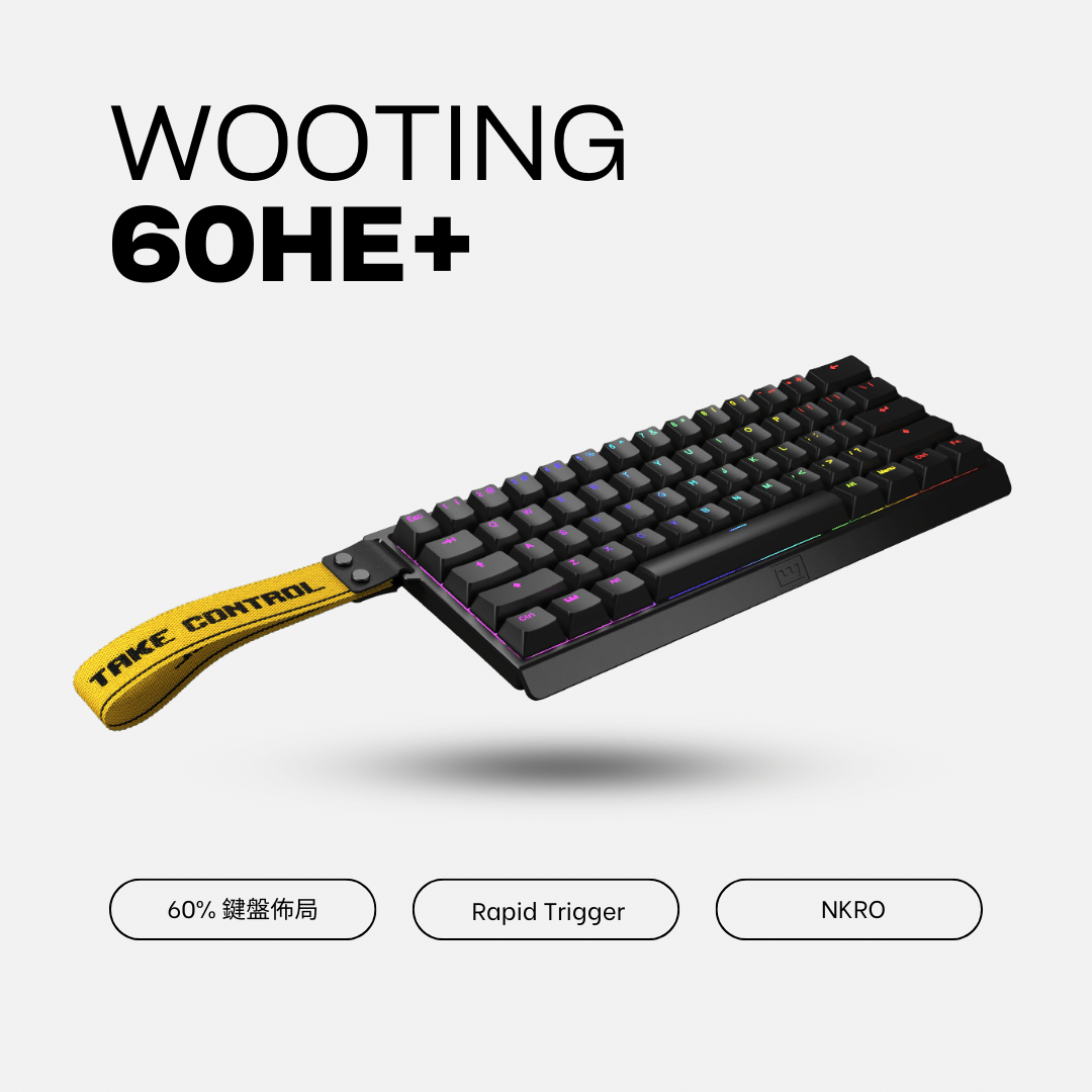 Wooting 60HE+ 磁軸鍵盤- minicorner