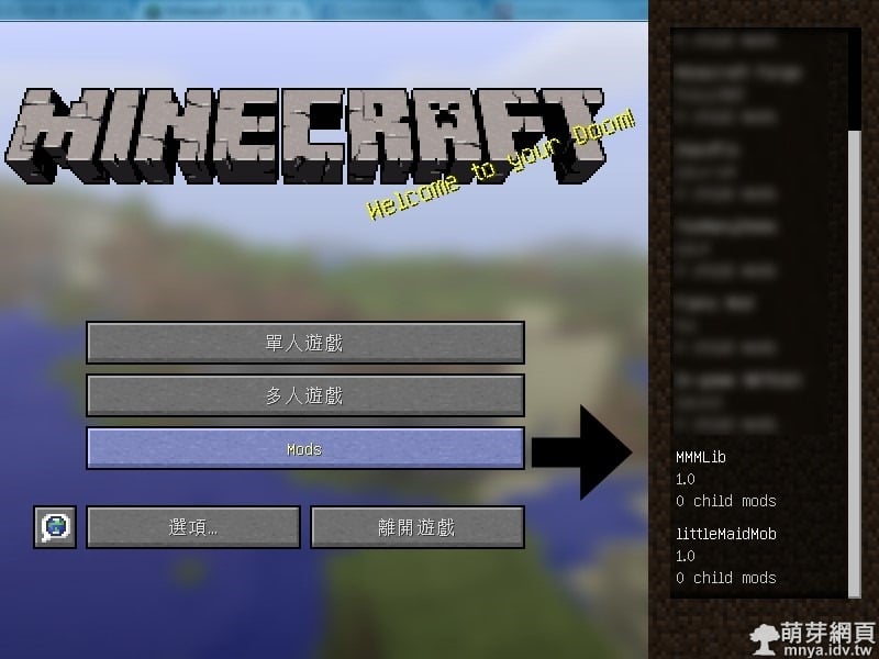 Minecraft地圖下載教學 影音 Minecraft地圖路徑 Qmog Fi