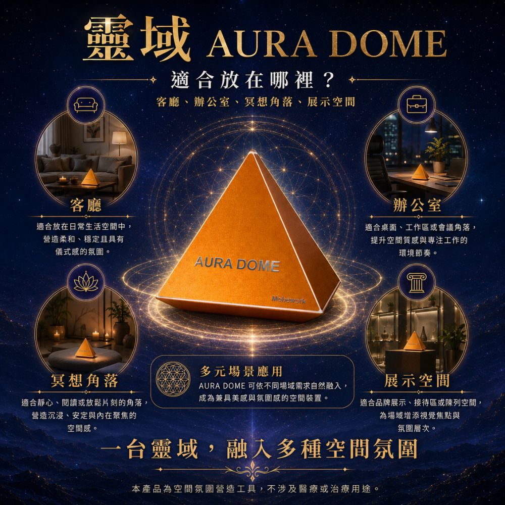 domeuse