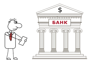 какие нужны документы для оформления потребительского кредита в россельхозбанке