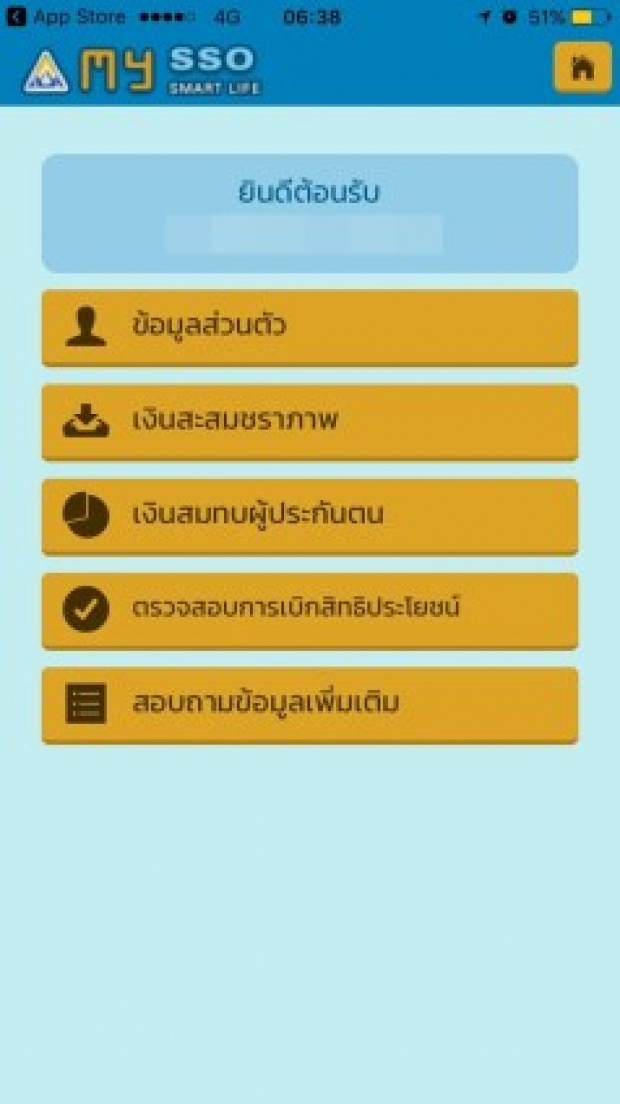 ดาวน์โหลดแบบฟอร์ม แบบฟอร์มเอกชน แบบฟอร์มราชการ แบบฟอร์มทั่วไป หนังสือมอบอำนาจ ใบมอบฉันทะ เลือกแบบฟอร์มที่หลากหลายภายในเว็บเดียว. โหลดเลย!! ผู้ประกันตนเช็คสิทธิประกันสังคม ผ่านแอพฯได้แล้วนะ