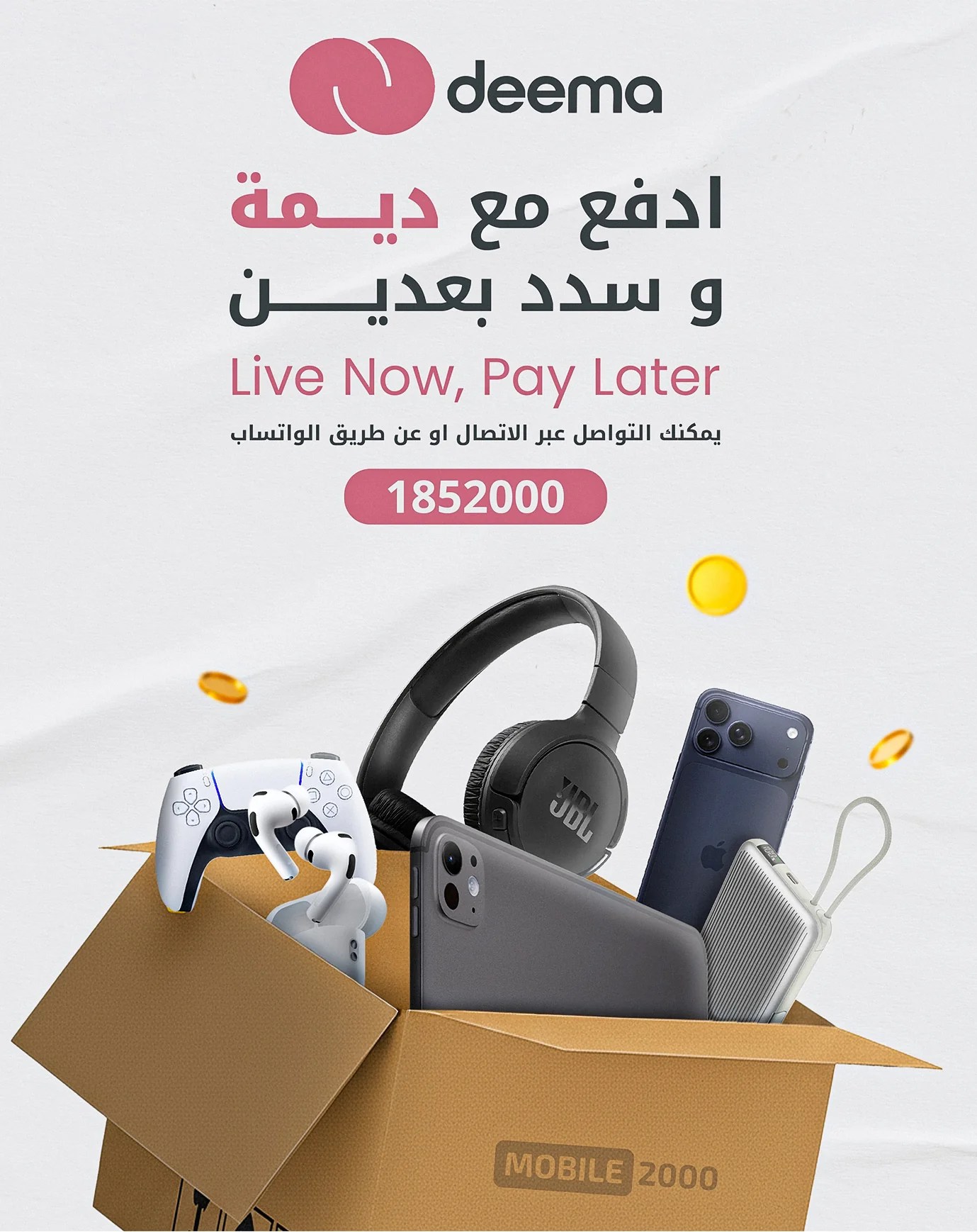 Mobile 2000 On Linkedin Mobile2000 - City Patterns - Artistic Desktop Collection