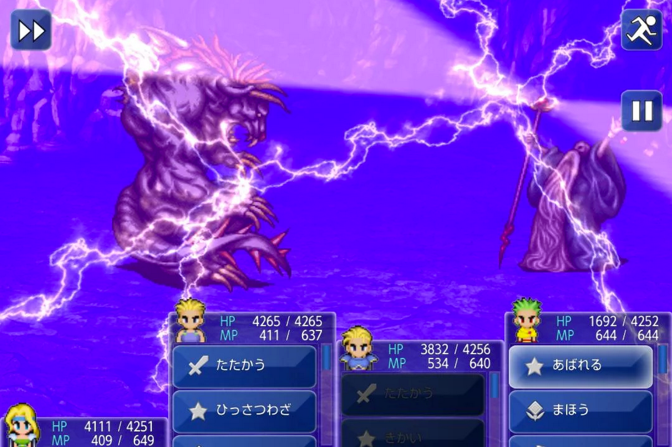 ついにAndroid向けに『ファイナルファンタジーVI』が登場！価格は1800円！