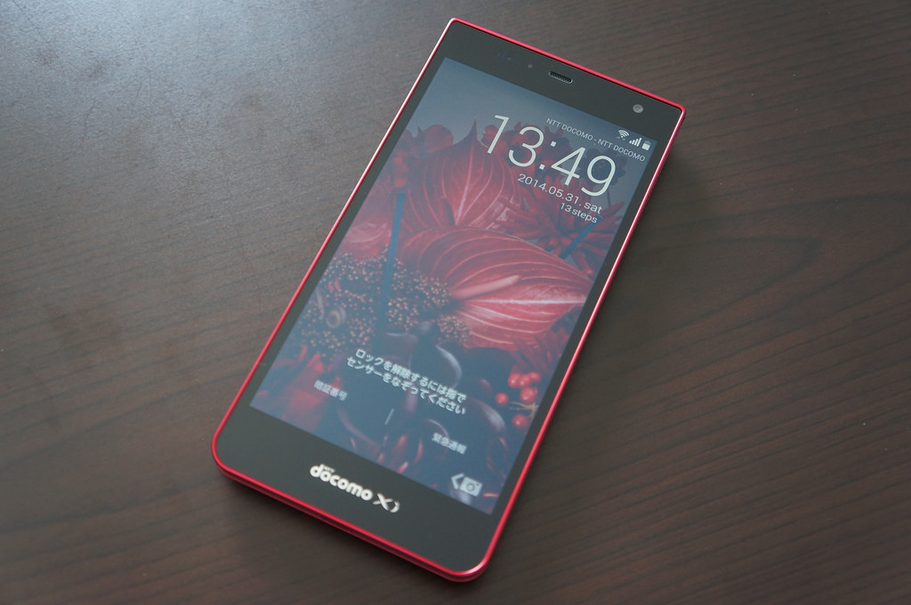 ARROWS NX F-05Fをゲット！これからじっくりレビューしていきます！
