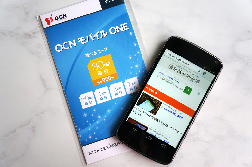 OCNモバイルONE、容量追加オプションを全コースに提供。専用アプリもついに提供へ！