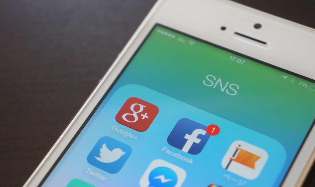 Google+に登録した名前をスマホから変更する方法