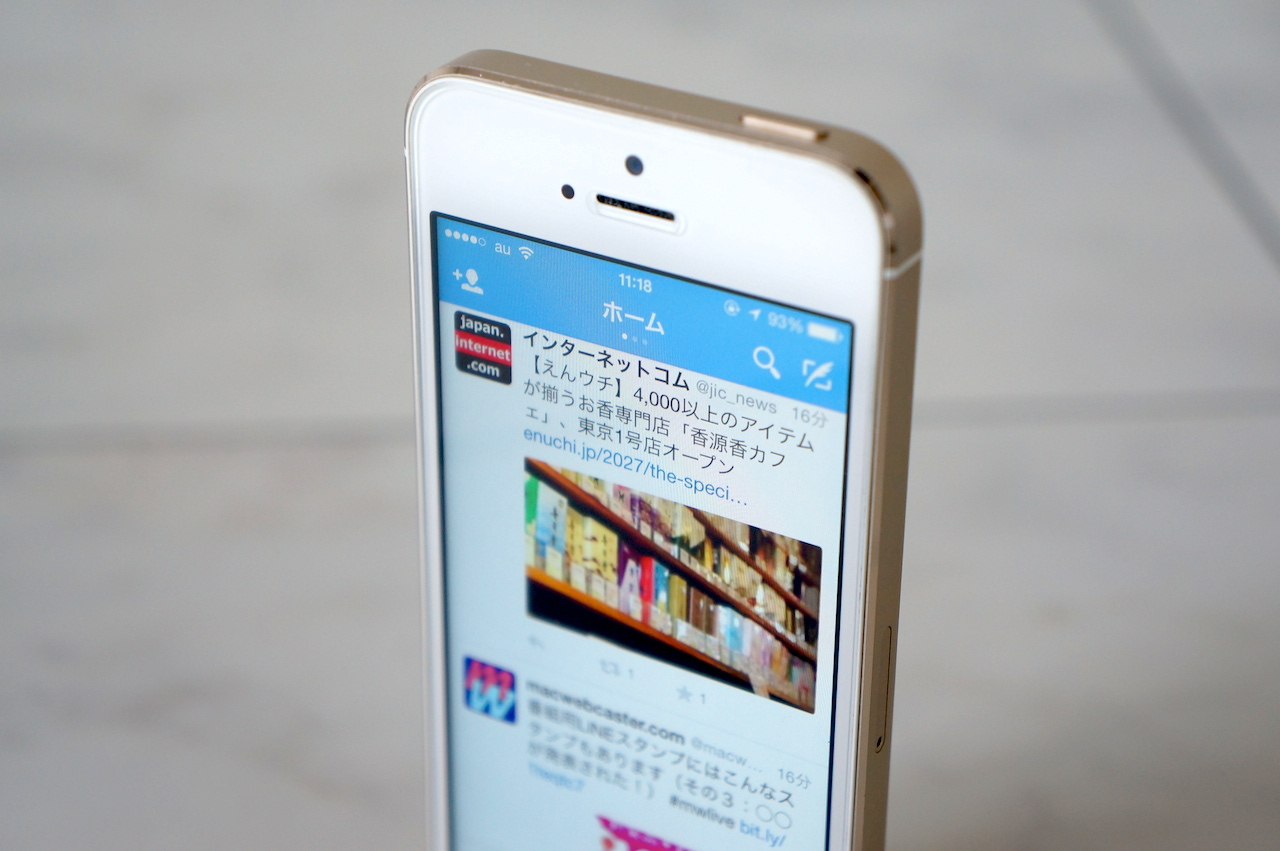 Twitter、フォローしていないユーザーのつぶやきを表示するよう変更ー影響の度合いは？